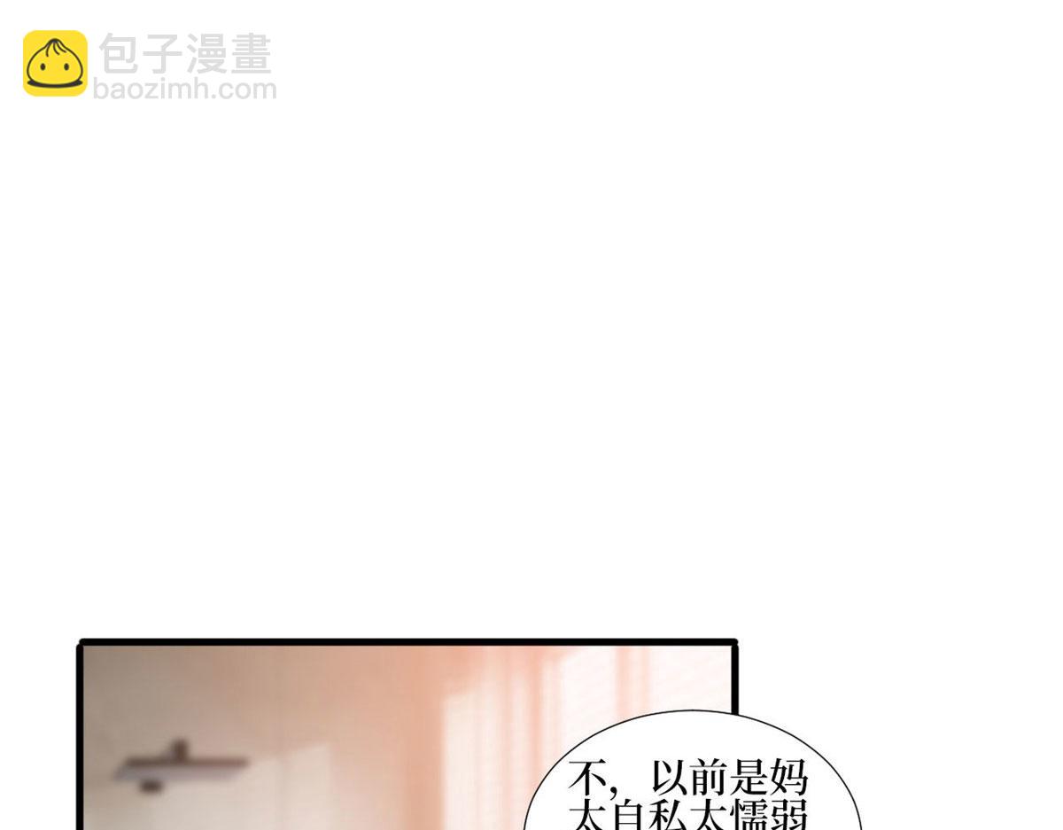 第248话 净身出户(1/2)-第251话