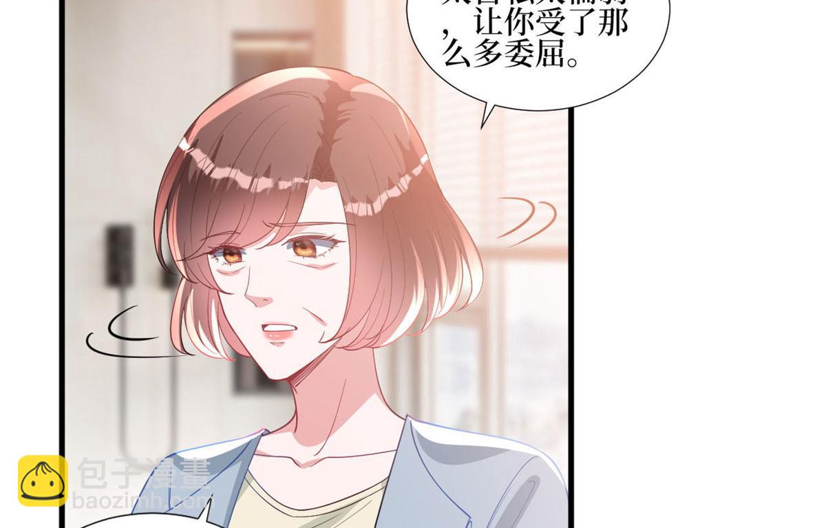 第248话 净身出户(1/2)-第251话