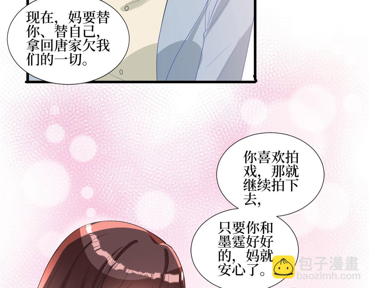 第248话 净身出户(1/2)-第251话