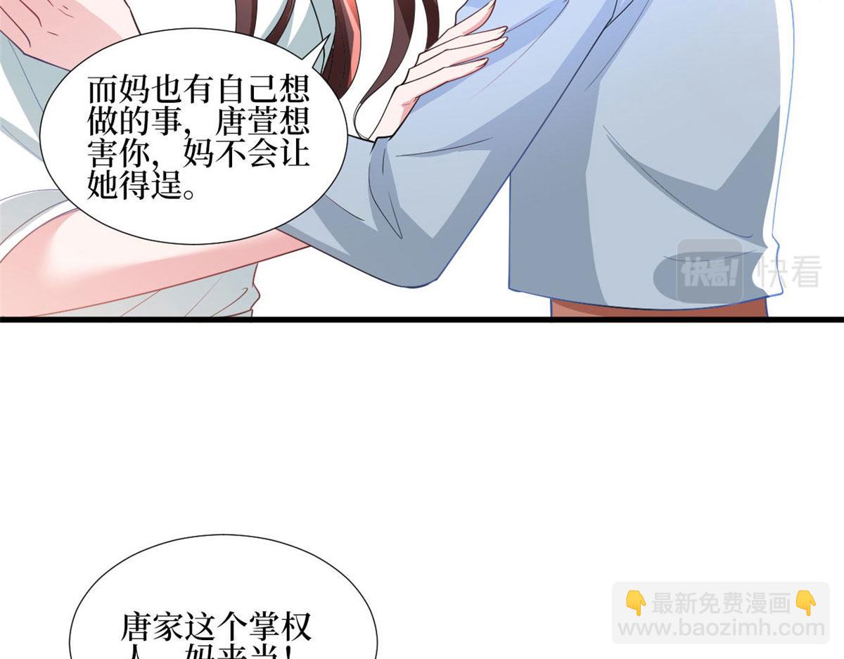 第248话 净身出户(1/2)-第251话