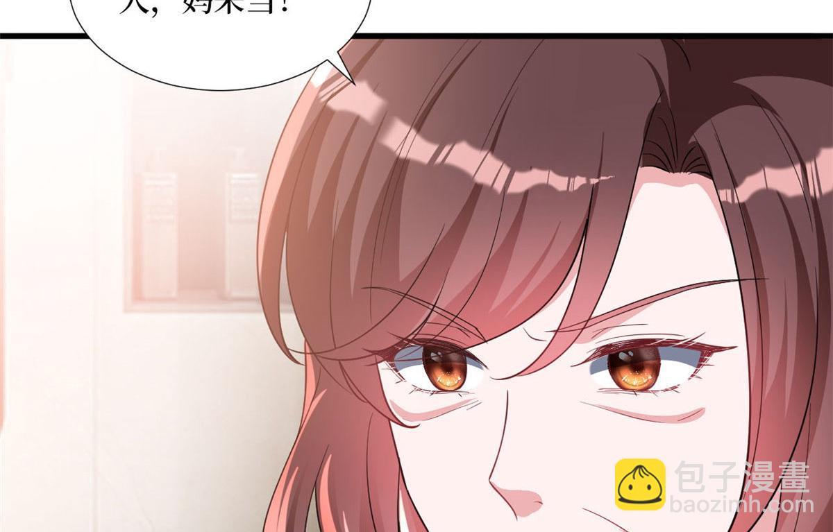 第248话 净身出户(1/2)-第251话