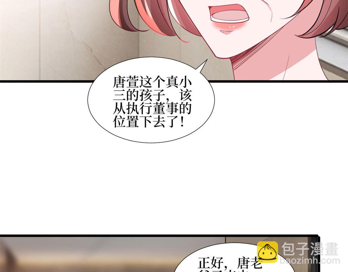 第248话 净身出户(1/2)-第251话