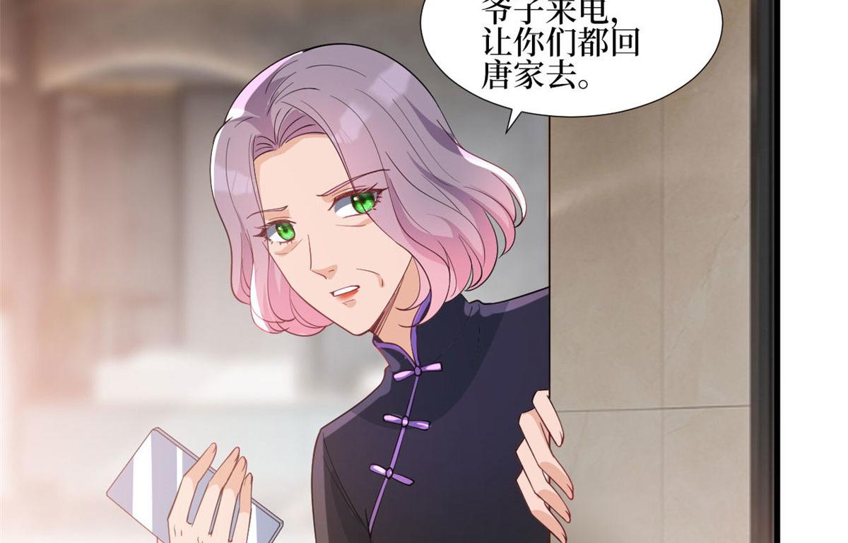 第248话 净身出户(1/2)-第251话