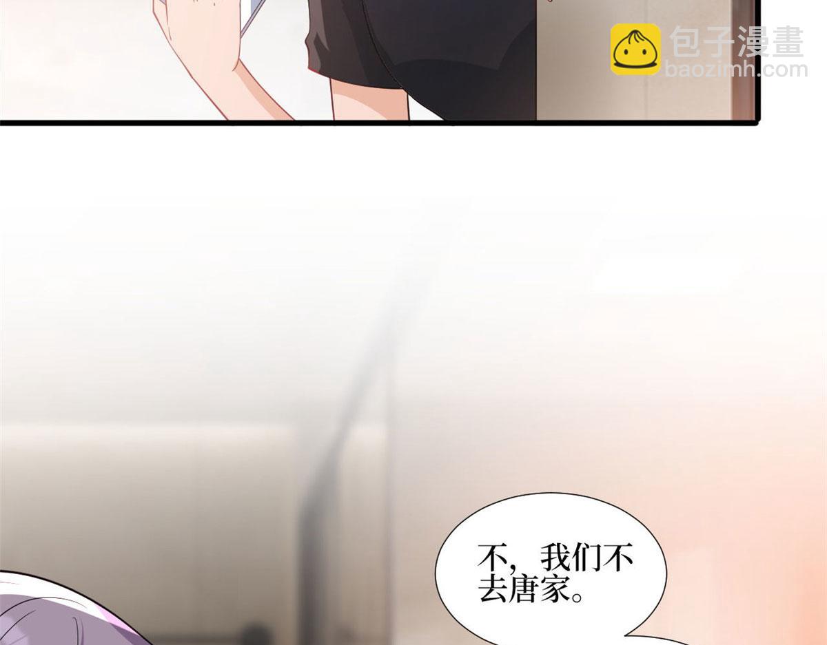 第248话 净身出户(1/2)-第251话