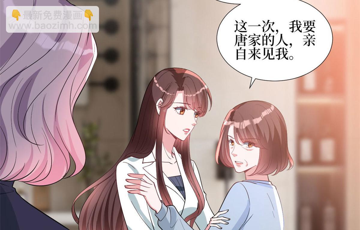 第248话 净身出户(1/2)-第251话