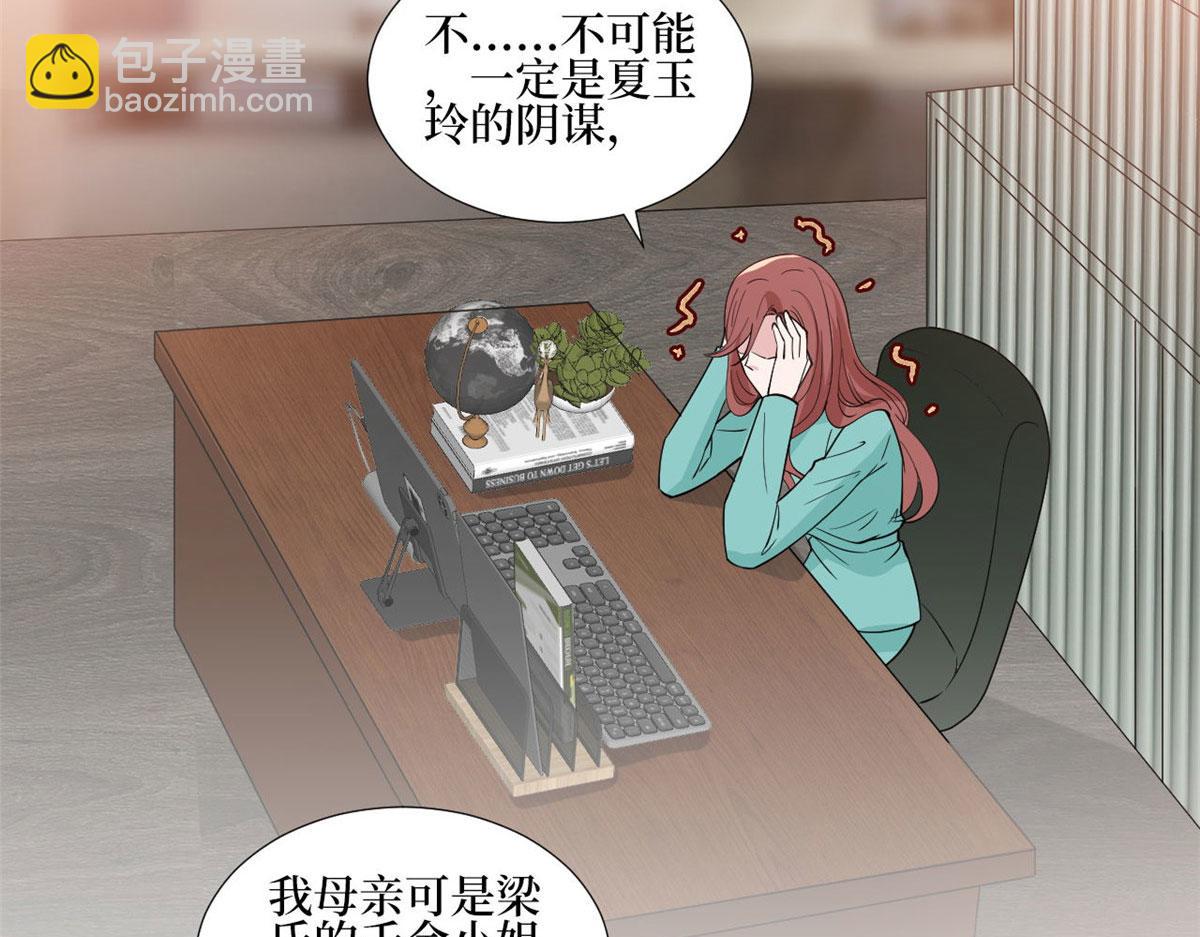 第248话 净身出户(1/2)-第251话