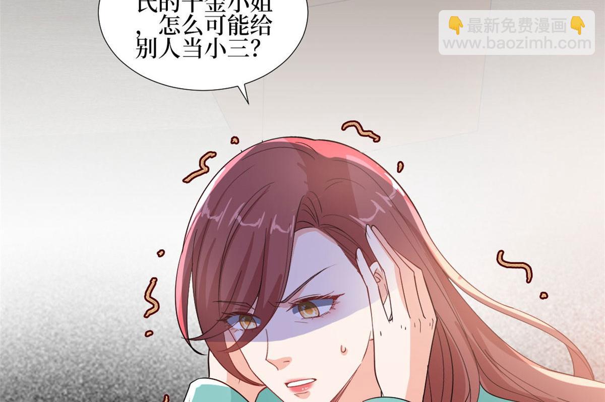 第248话 净身出户(1/2)-第251话
