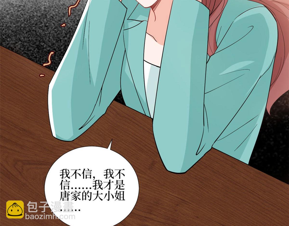 第248话 净身出户(1/2)-第251话