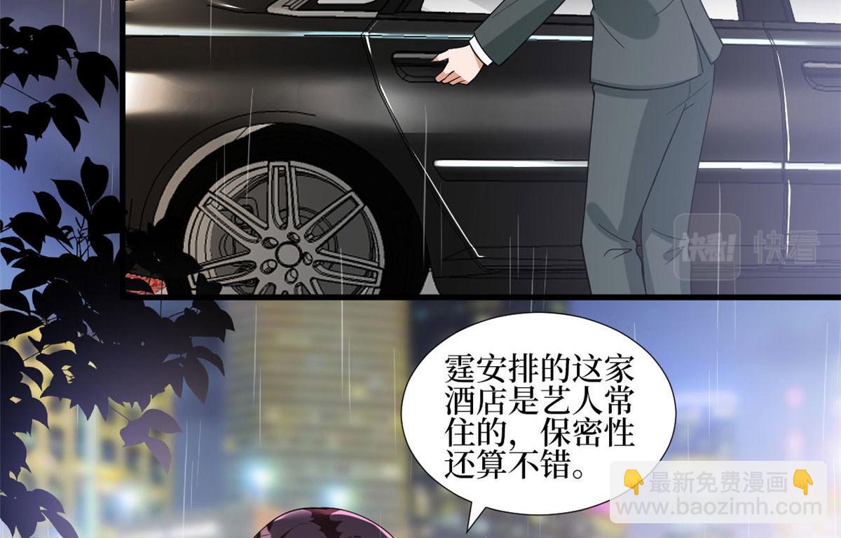 第248话 净身出户(1/2)-第251话