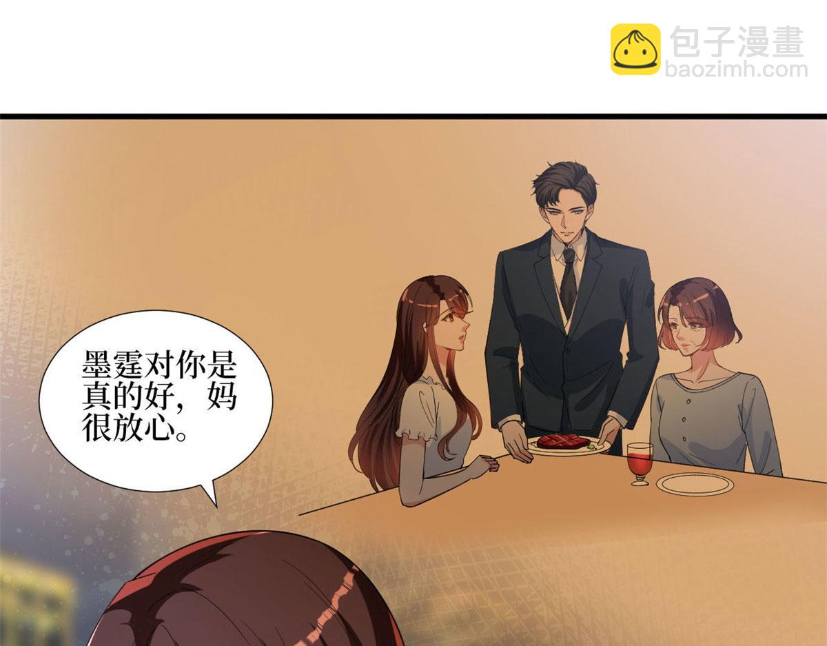 第248话 净身出户(1/2)-第251话