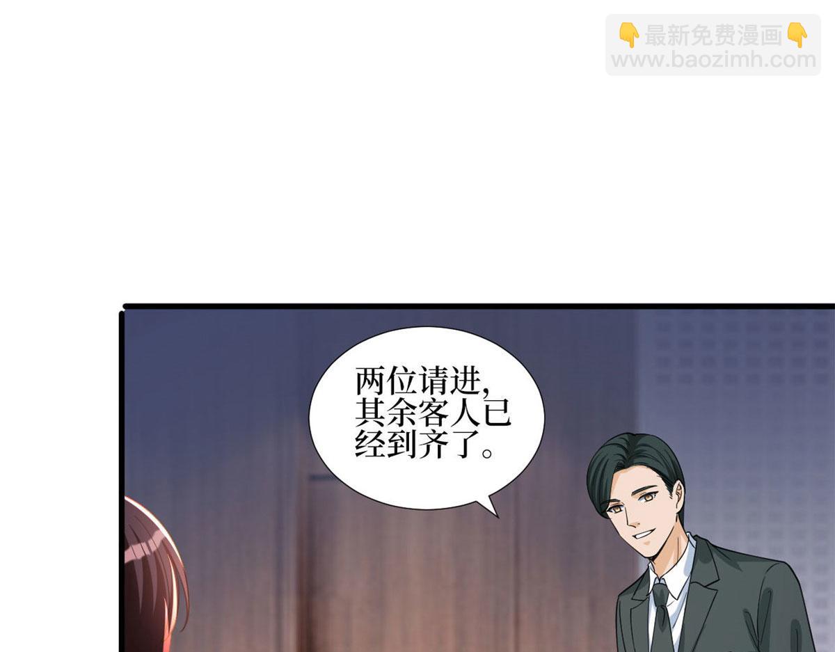 第248话 净身出户(1/2)-第251话