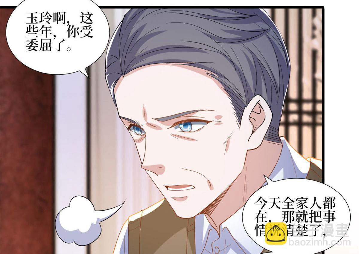 第248话 净身出户(1/2)-第251话