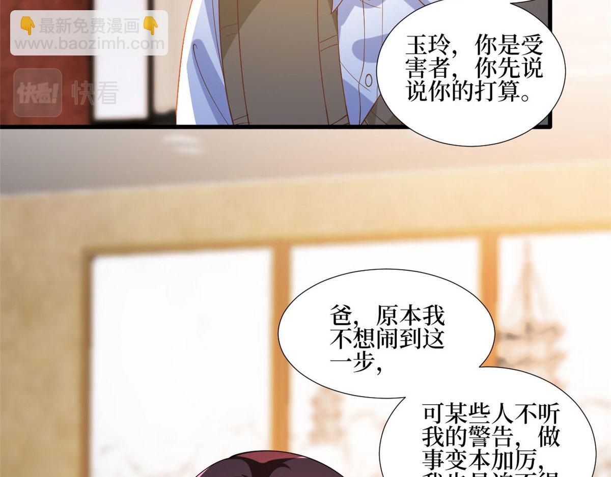 第248话 净身出户(1/2)-第251话