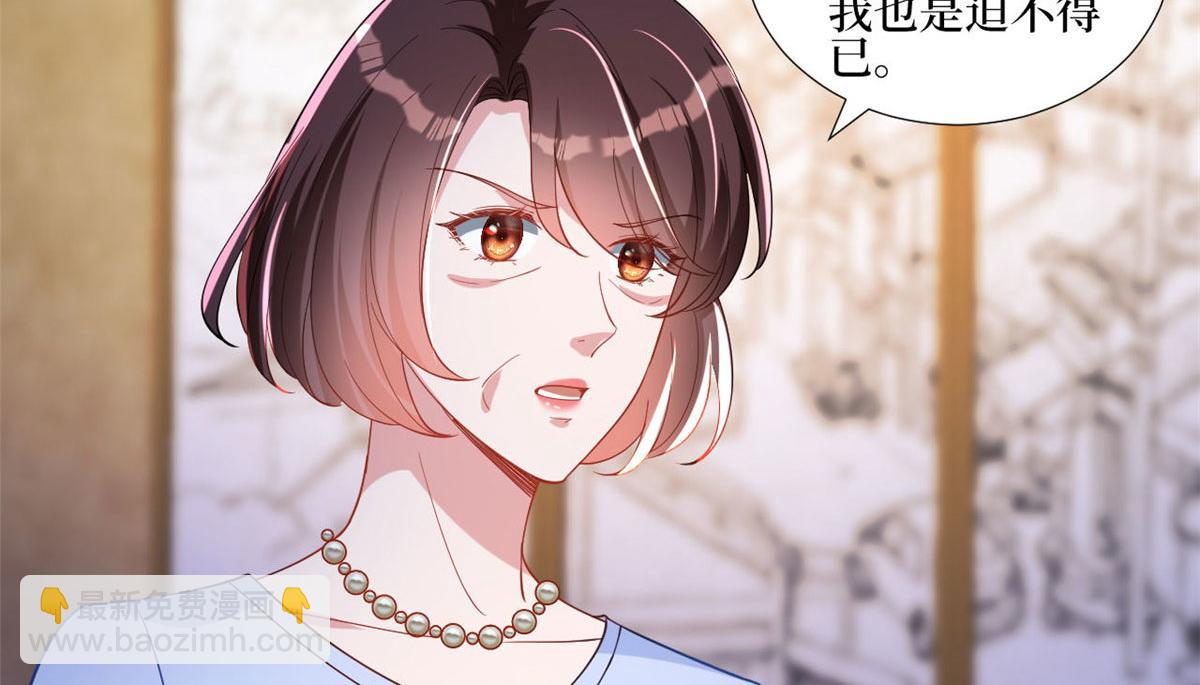 第248话 净身出户(1/2)-第251话
