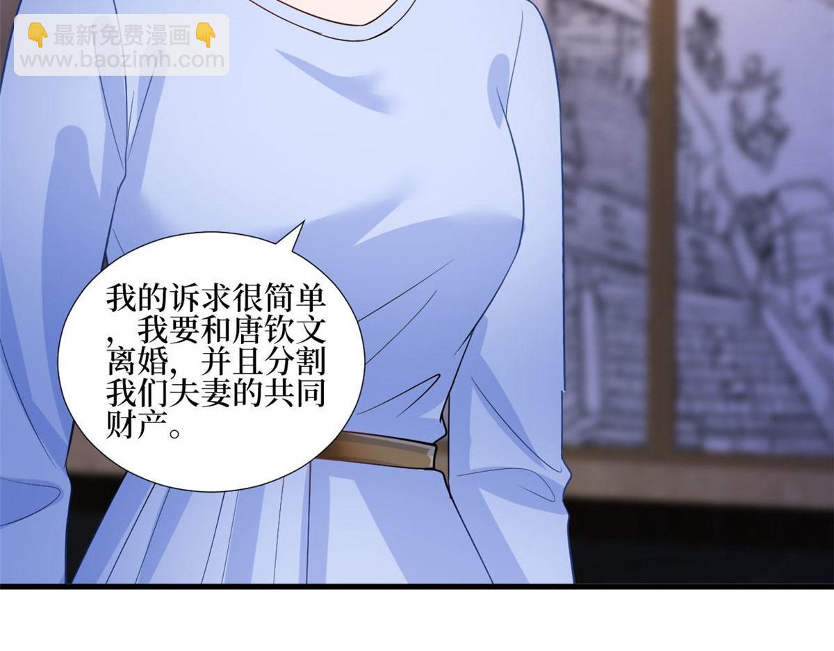 第248话 净身出户(1/2)-第251话