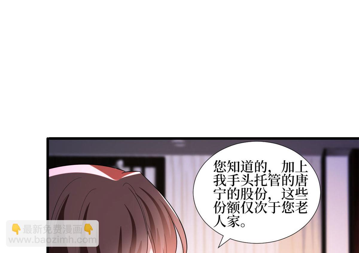第248话 净身出户(1/2)-第251话