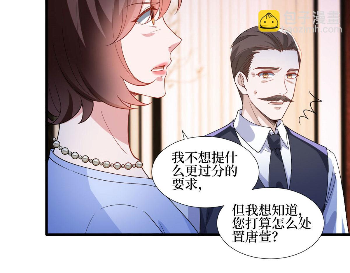 第248话 净身出户(1/2)-第251话