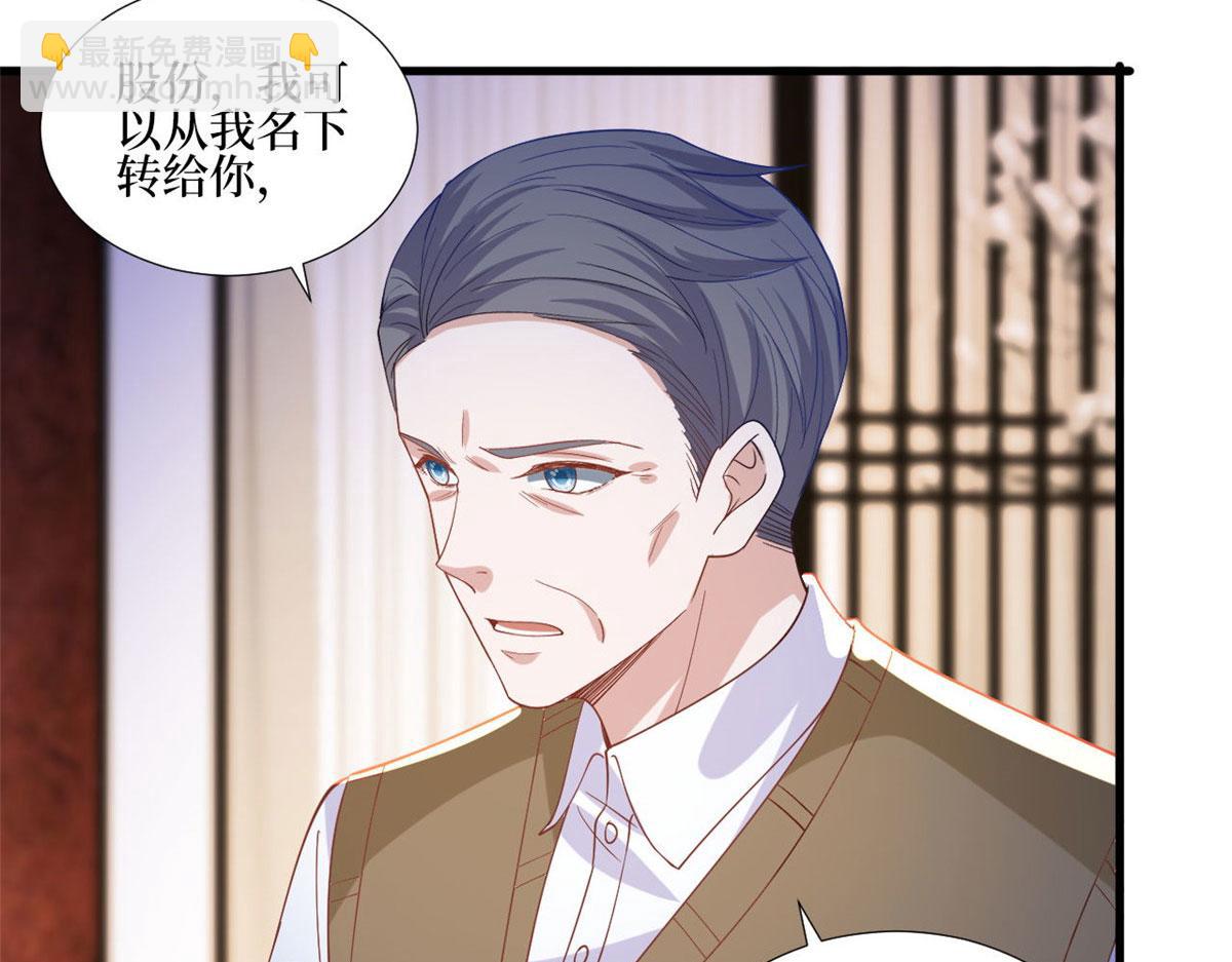 第248话 净身出户(1/2)-第251话