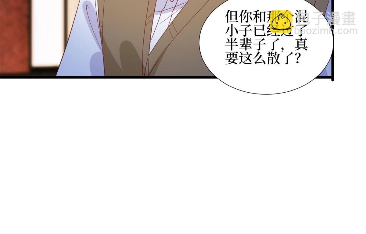 第248话 净身出户(1/2)-第251话