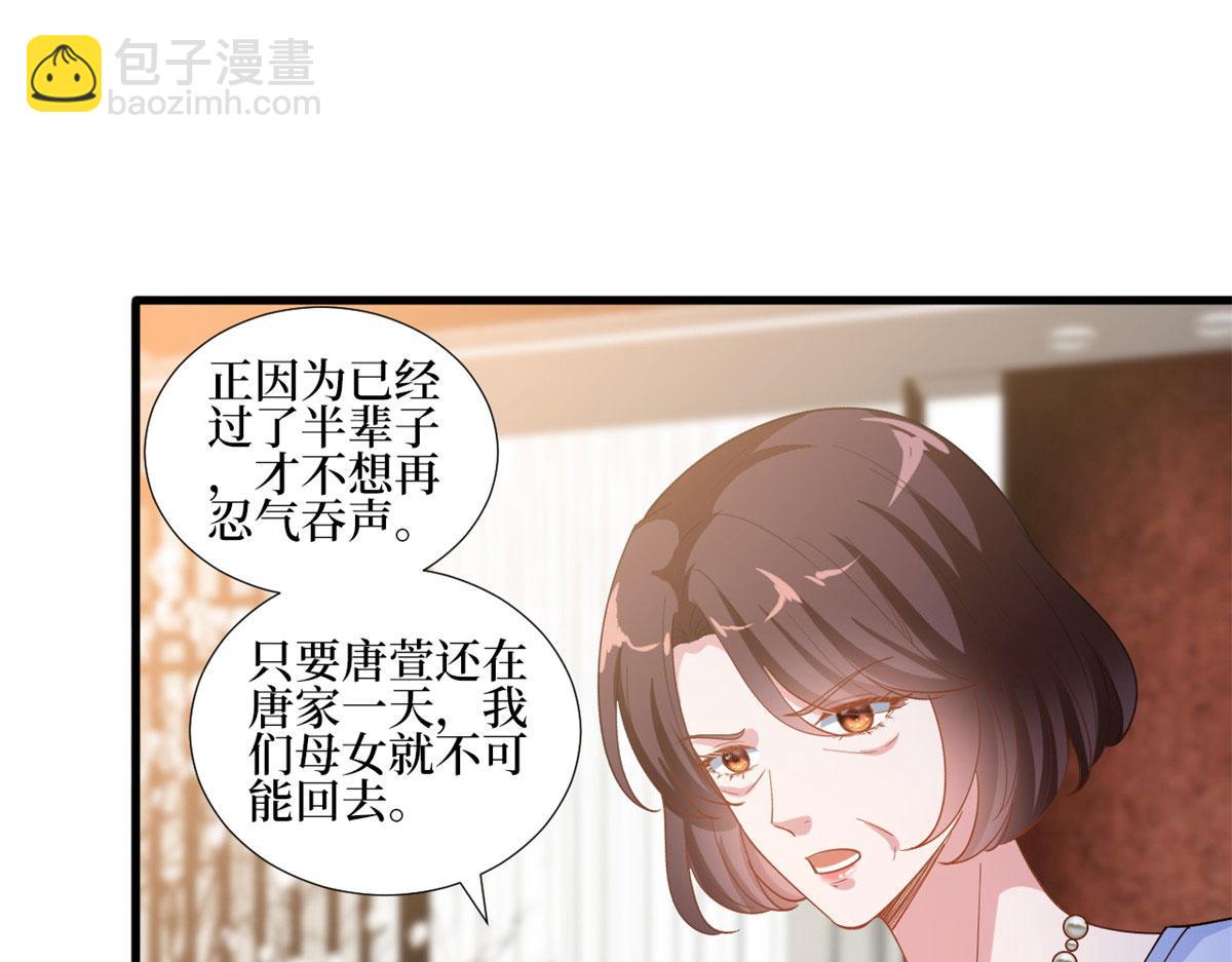 第248话 净身出户(1/2)-第251话
