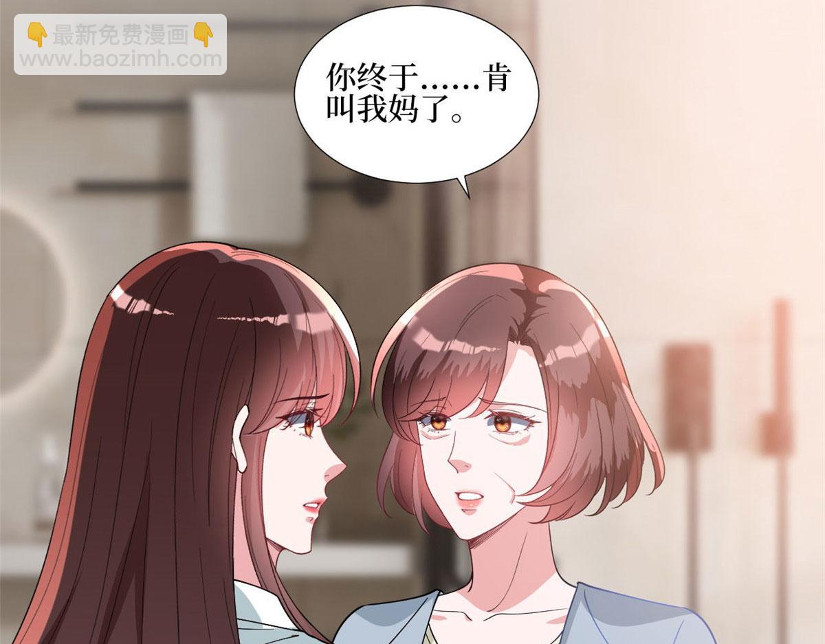 第248话 净身出户(1/2)-第251话