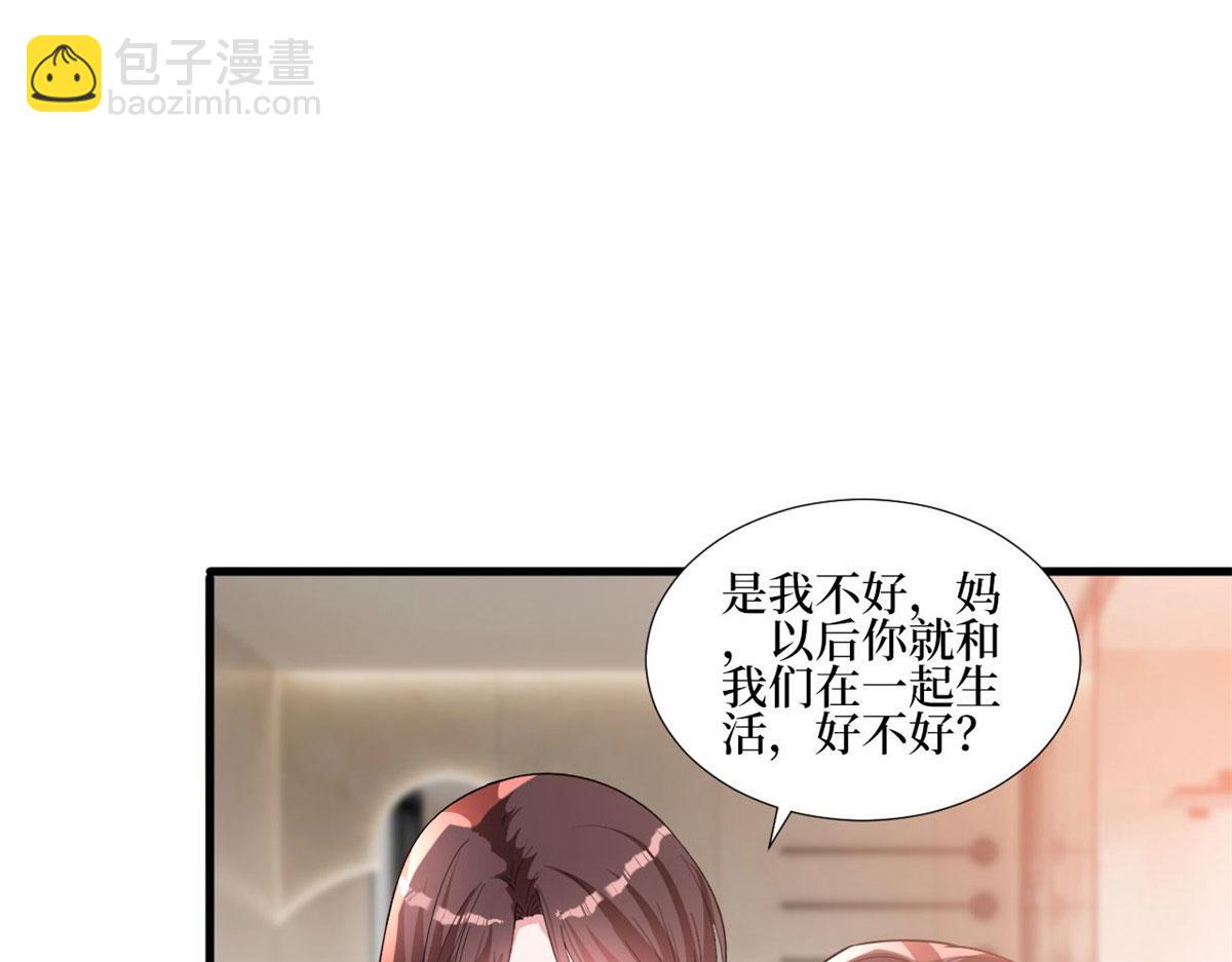 第248话 净身出户(1/2)-第251话