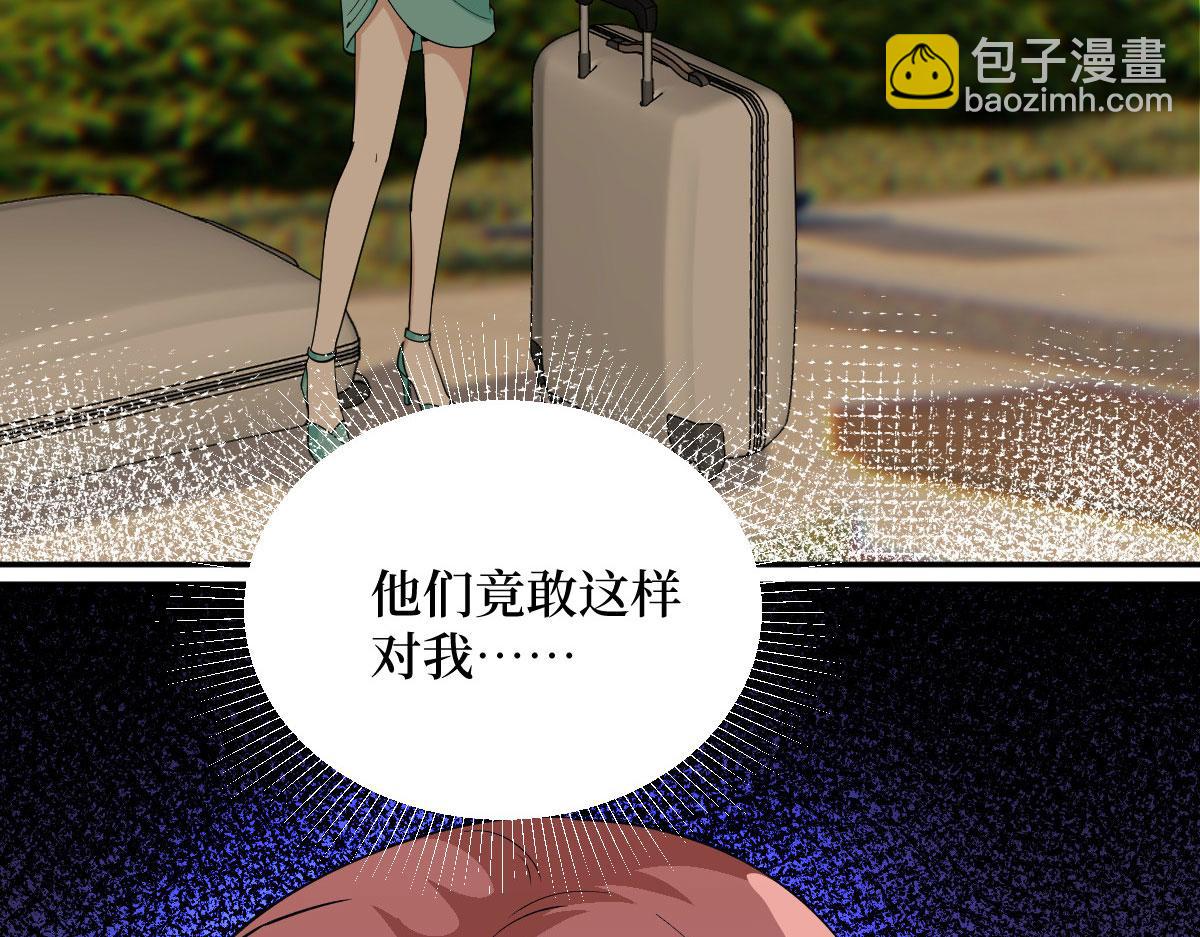 第250话 他只要你(1/3)-第253话