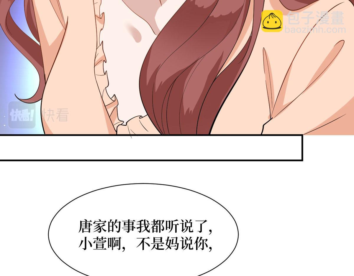 第250话 他只要你(1/3)-第253话