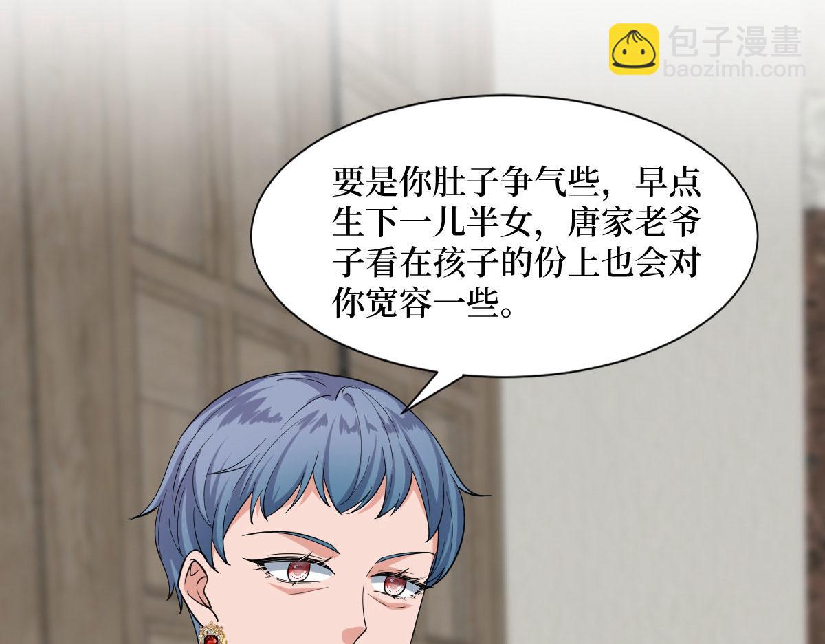第250话 他只要你(1/3)-第253话