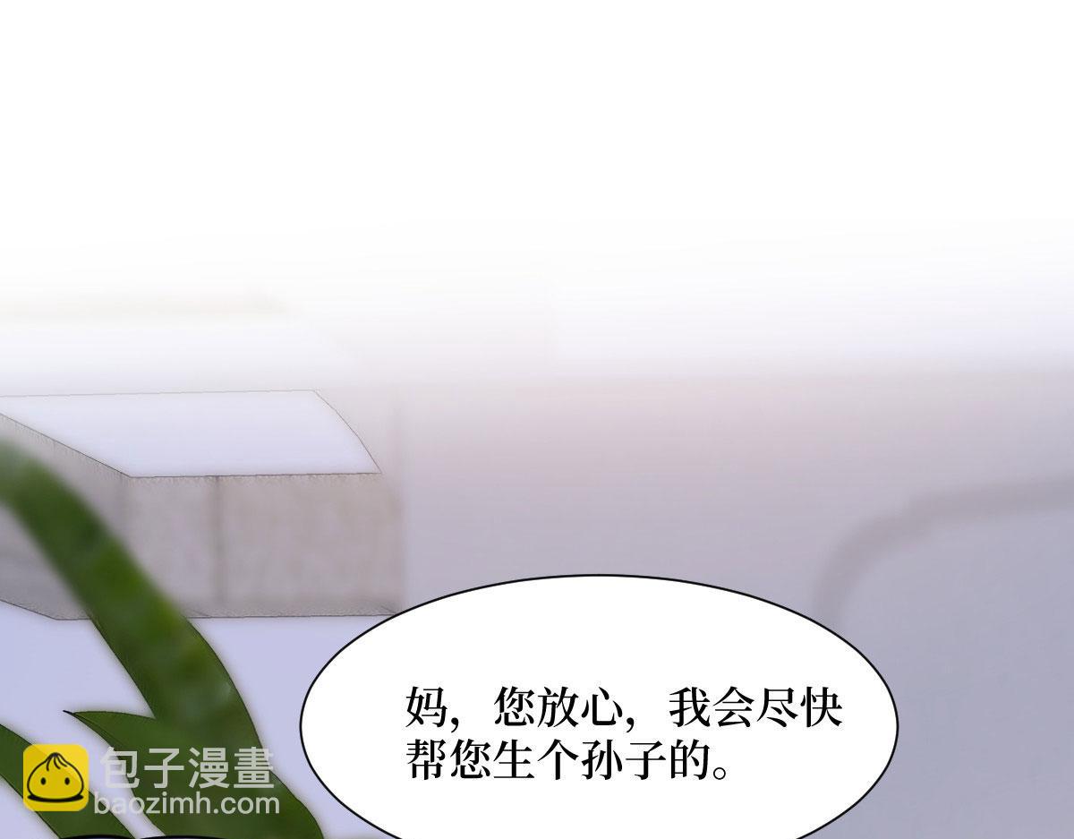 第250话 他只要你(1/3)-第253话