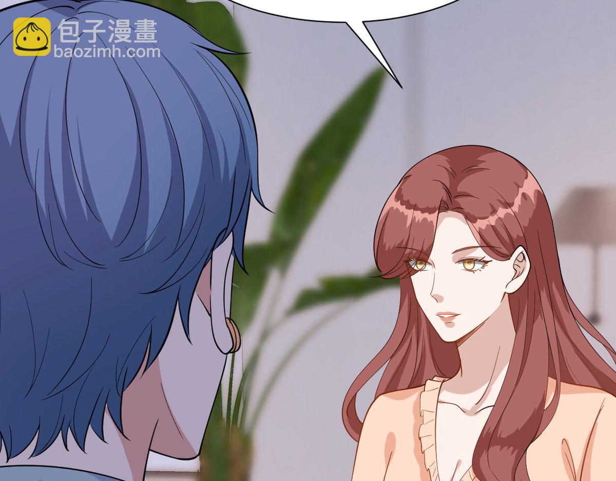 第250话 他只要你(1/3)-第253话