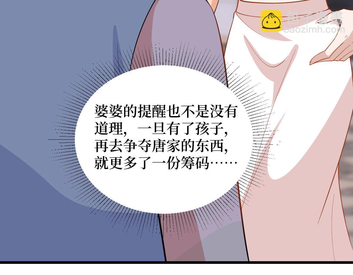 第250话 他只要你(1/3)-第253话