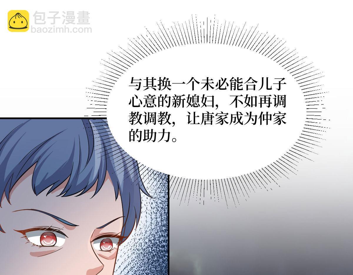 第250话 他只要你(1/3)-第253话