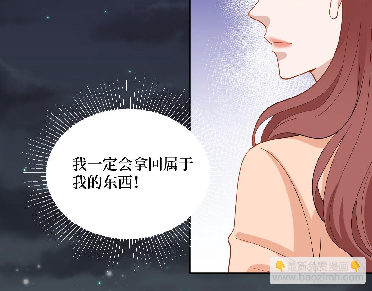 第250话 他只要你(1/3)-第253话