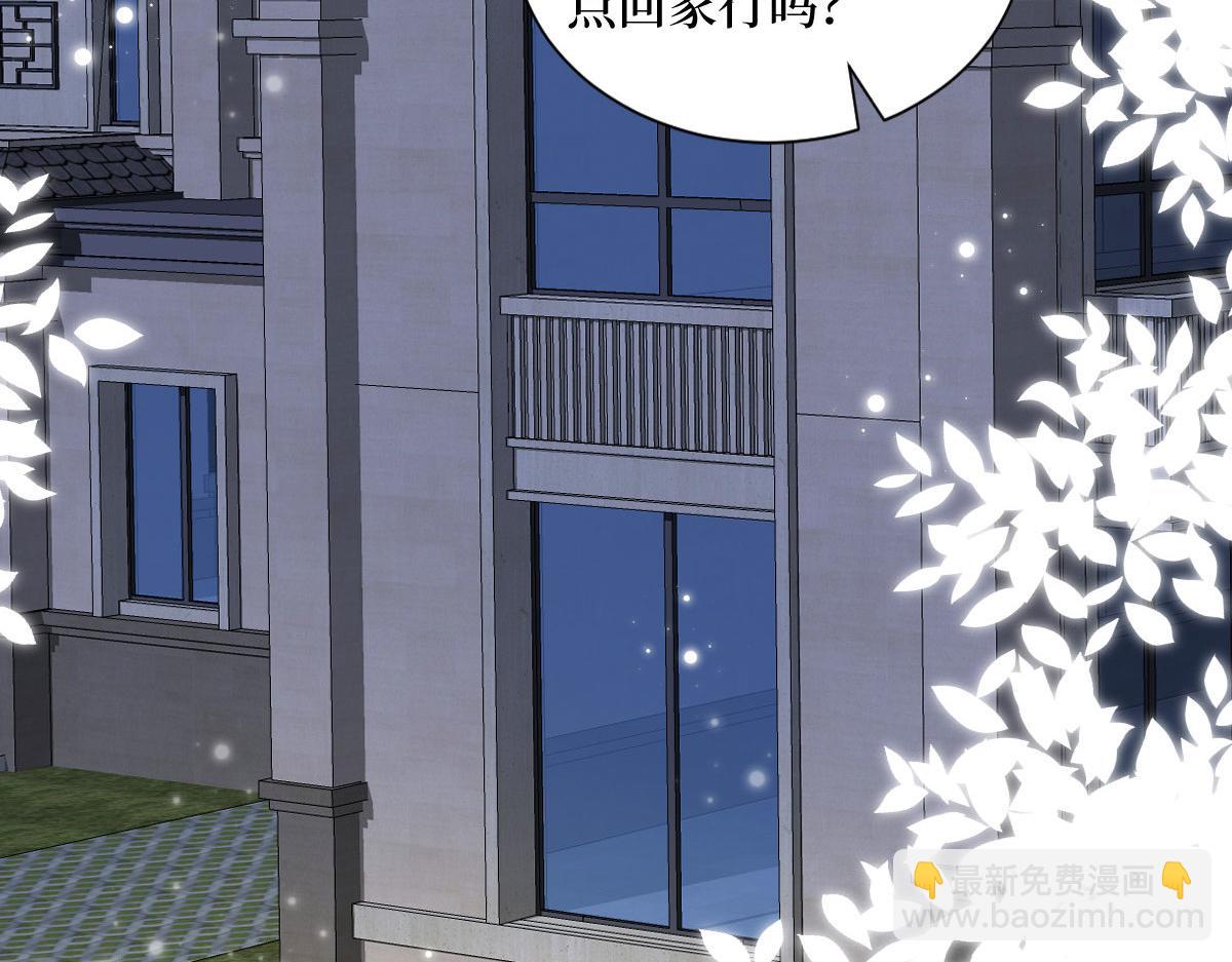 第250话 他只要你(1/3)-第253话