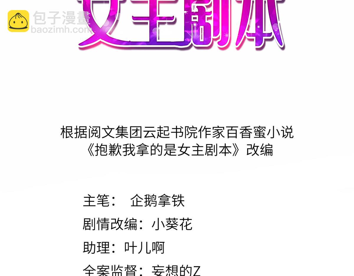 第250话 他只要你(1/3)-第253话