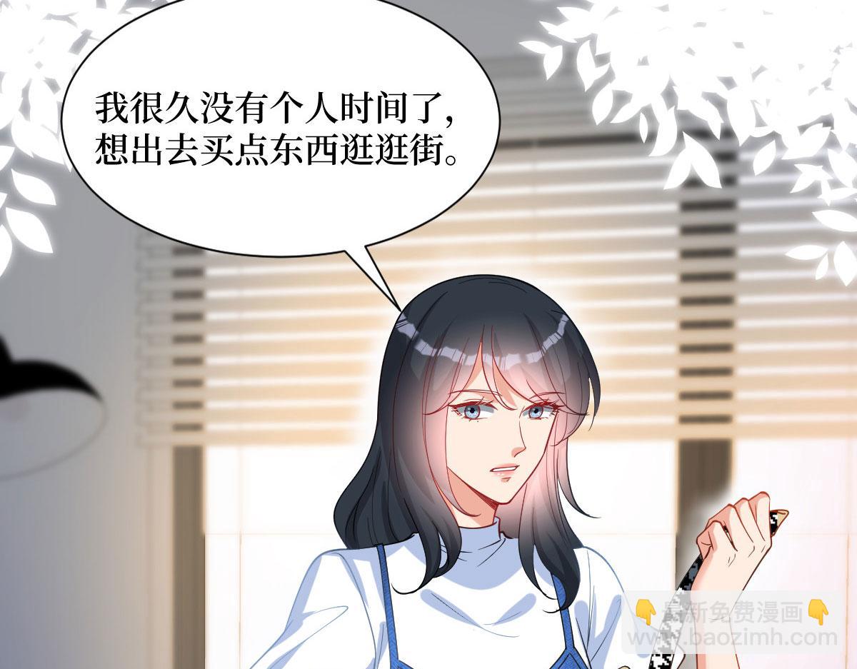 第250话 他只要你(1/3)-第253话