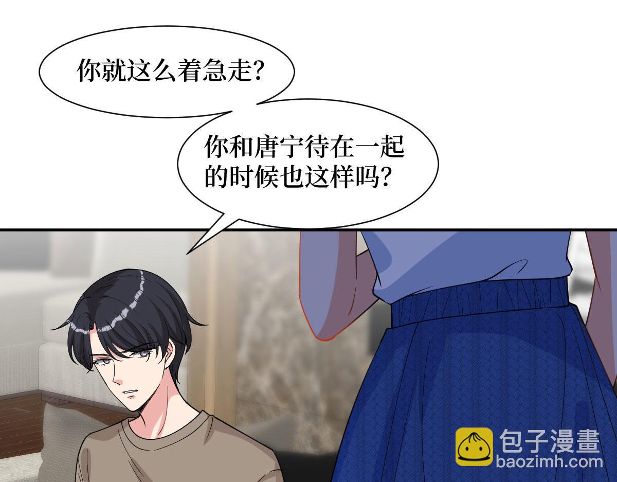 第250话 他只要你(1/3)-第253话