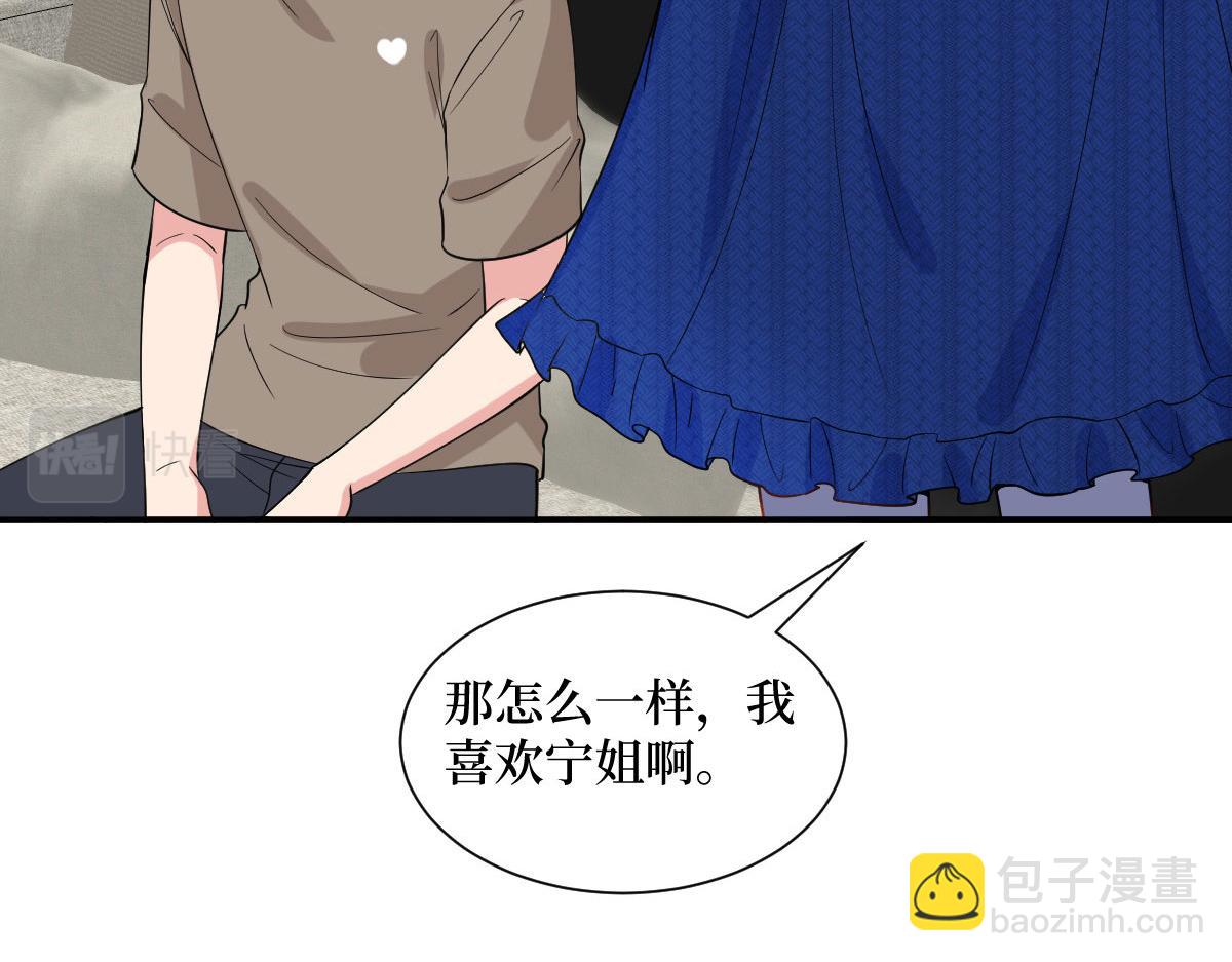 第250话 他只要你(1/3)-第253话