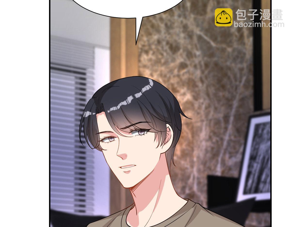 第250话 他只要你(1/3)-第253话