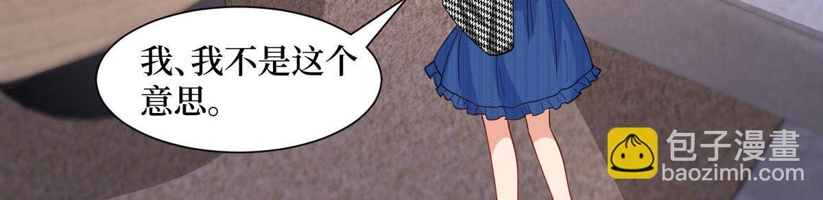 第250话 他只要你(1/3)-第253话