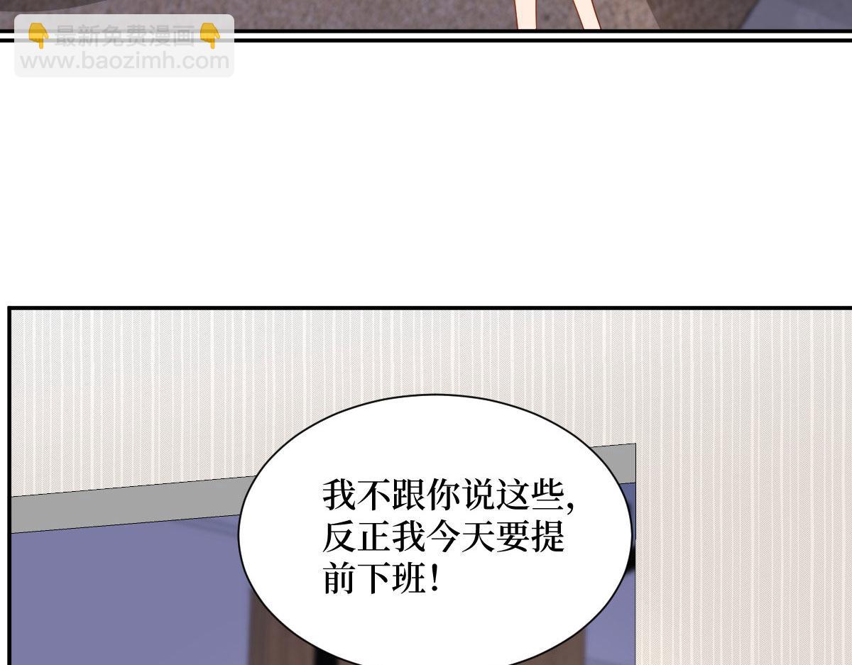 第250话 他只要你(1/3)-第253话