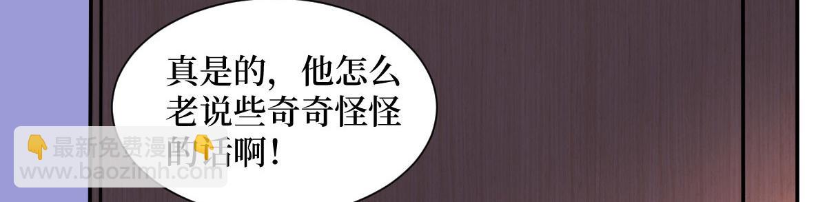 第250话 他只要你(1/3)-第253话