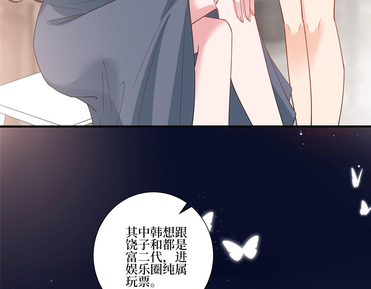 第252话 庆生(1/3)-第255话