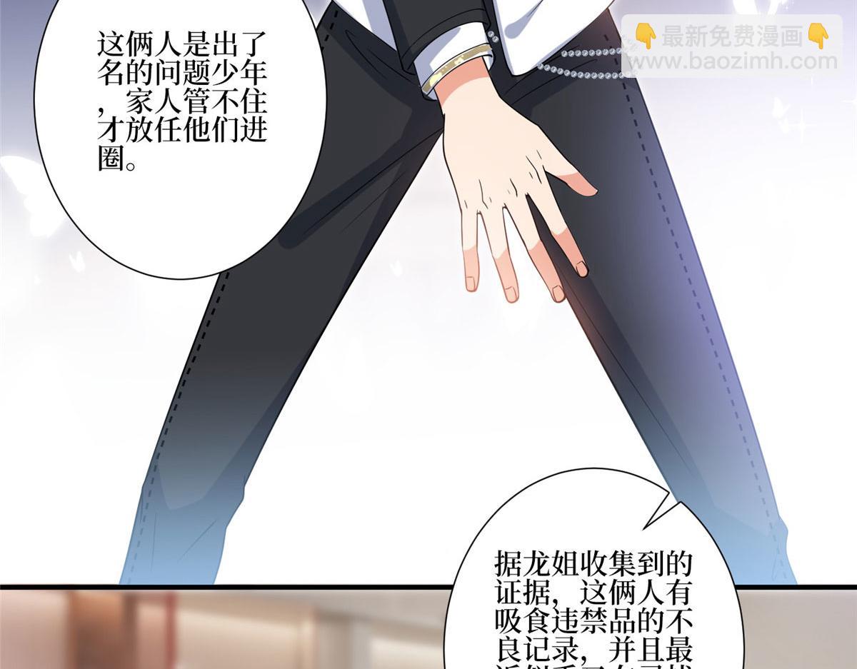 第252话 庆生(1/3)-第255话