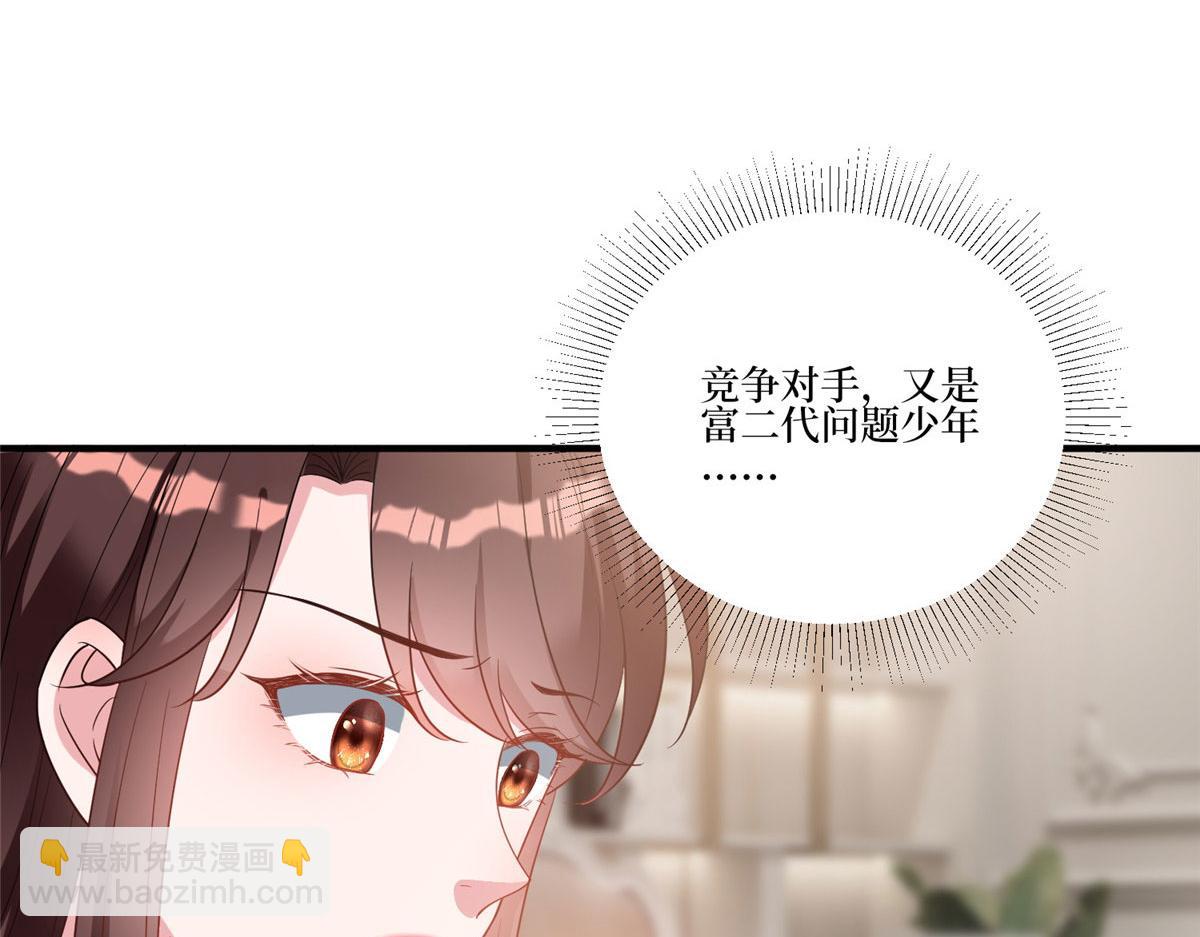 第252话 庆生(1/3)-第255话