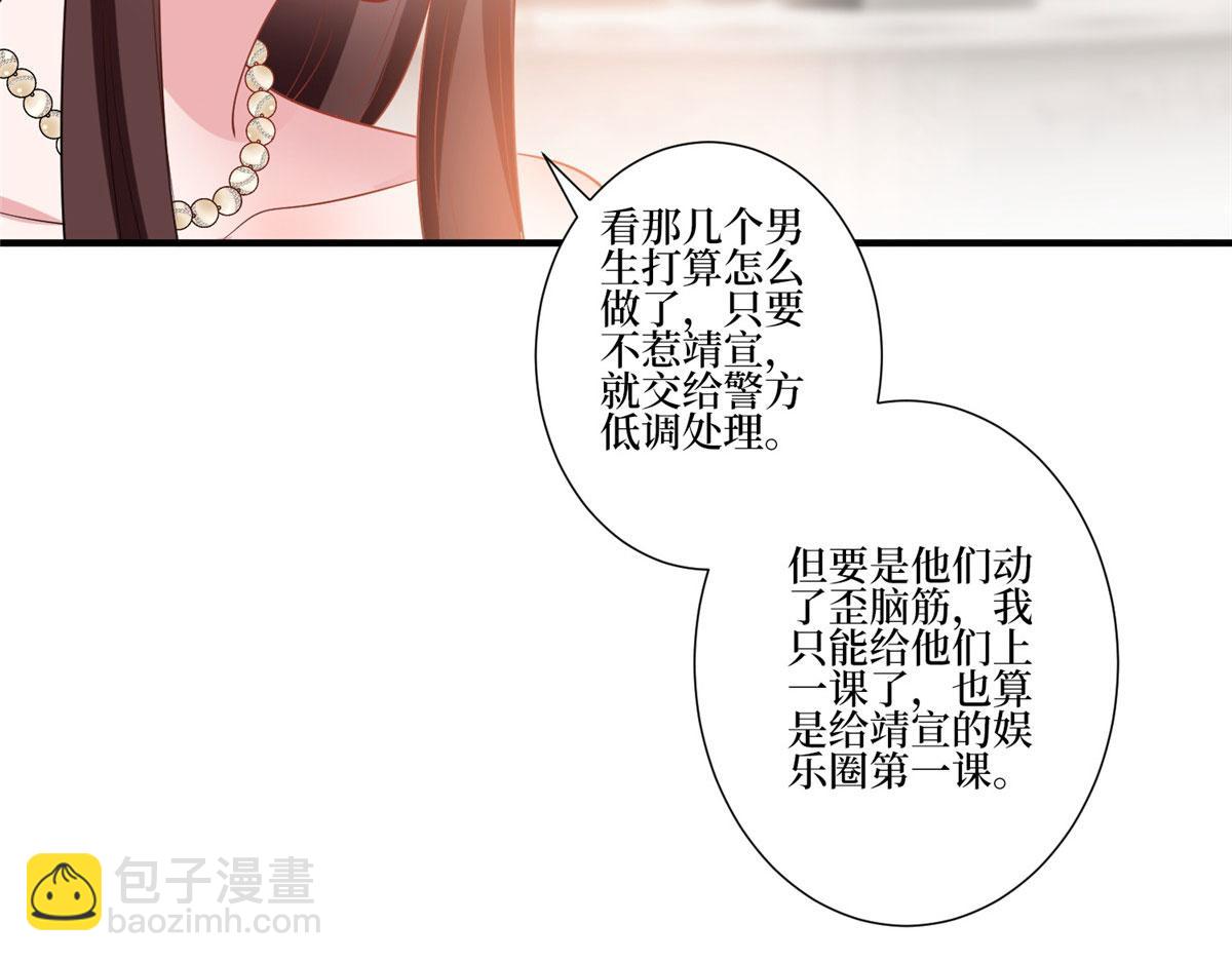 第252话 庆生(1/3)-第255话