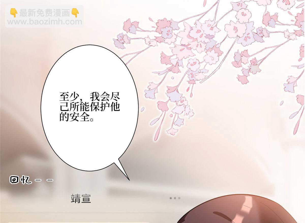 第252话 庆生(1/3)-第255话