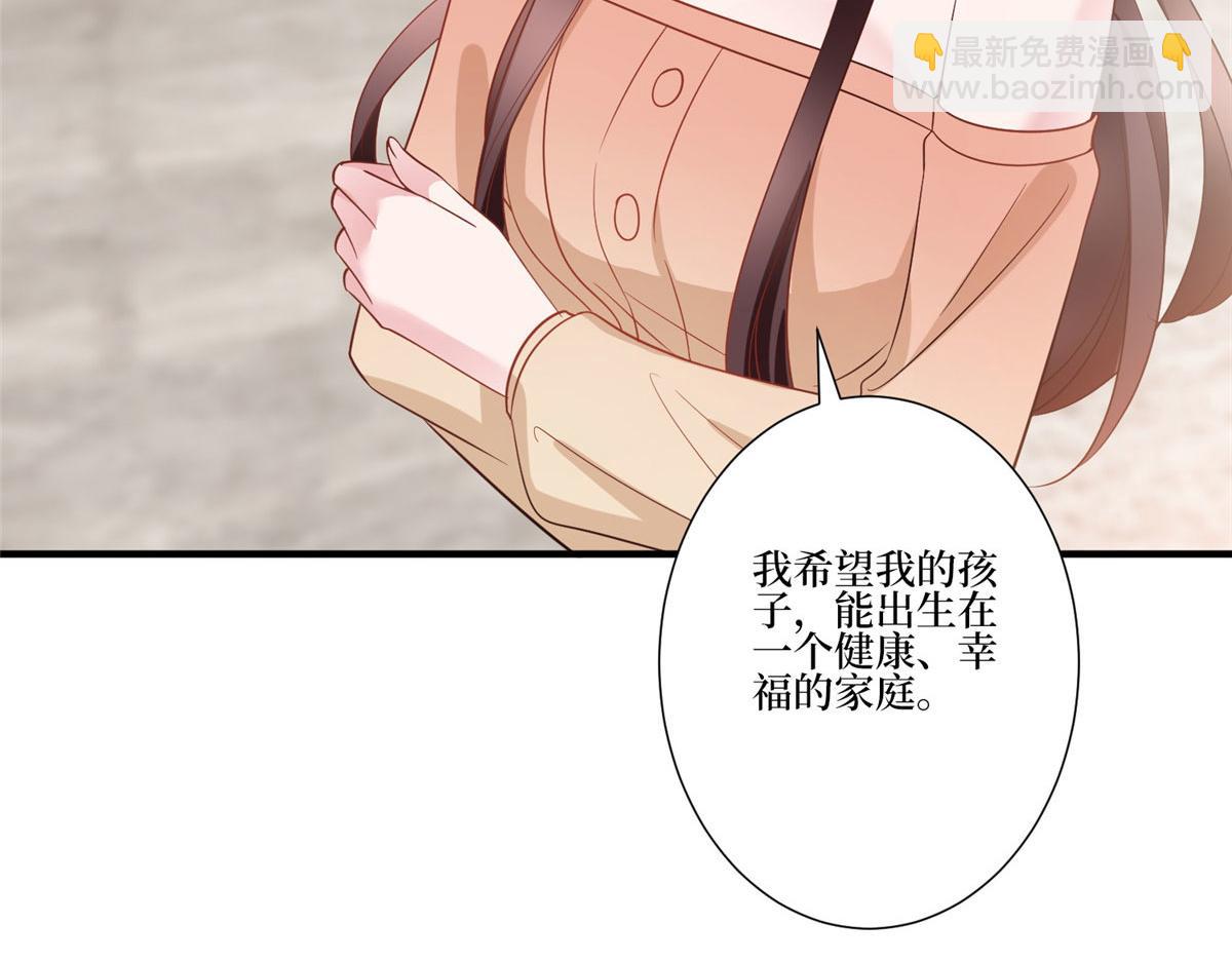 第252话 庆生(1/3)-第255话