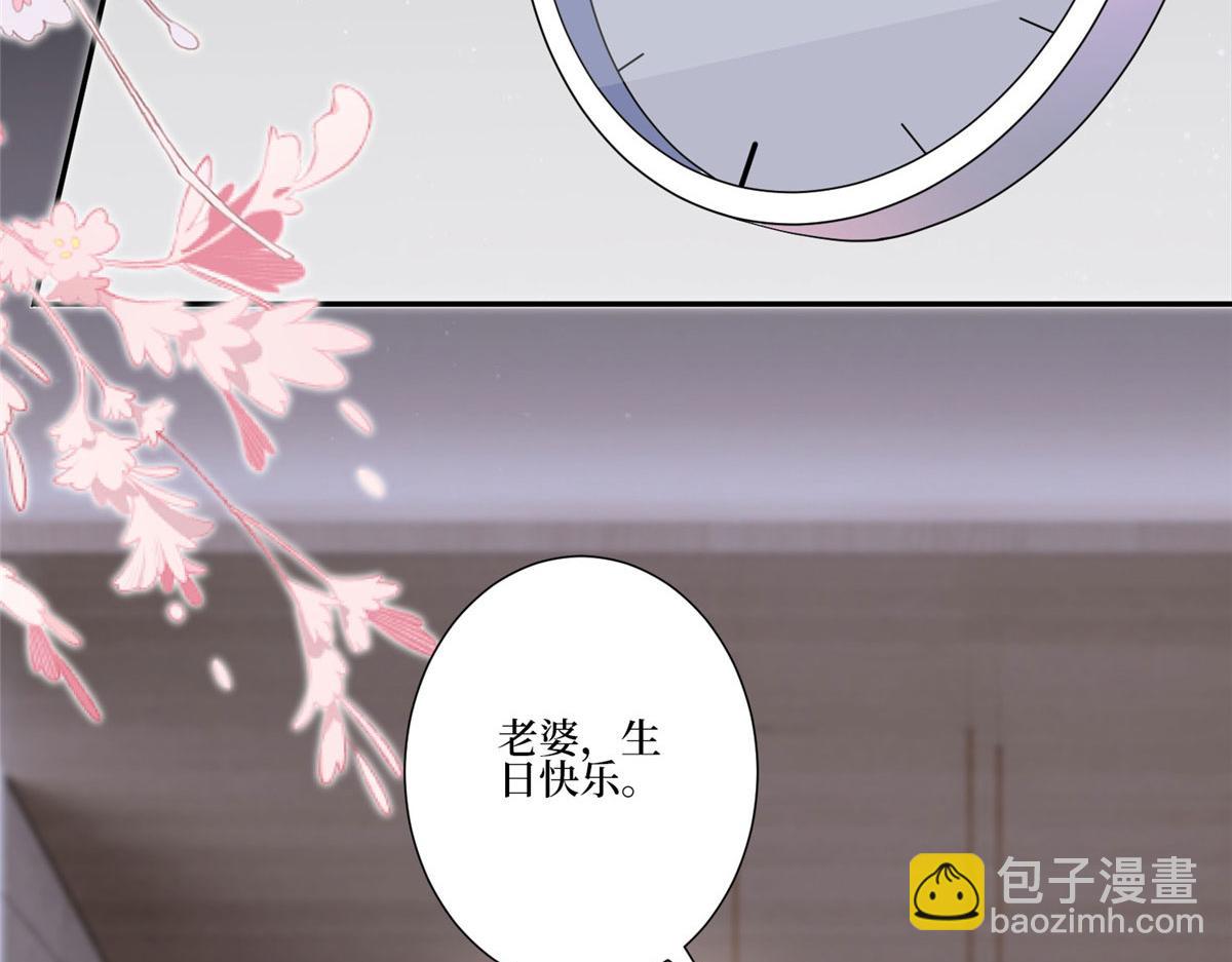 第252话 庆生(1/3)-第255话